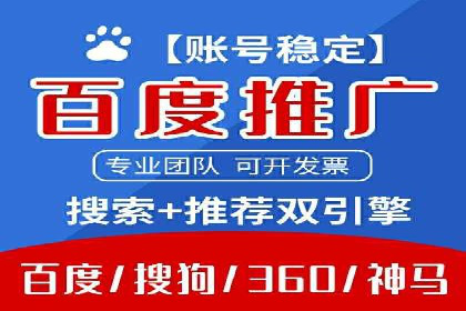 不同规模企业如何选择合适的百度广告推广预算