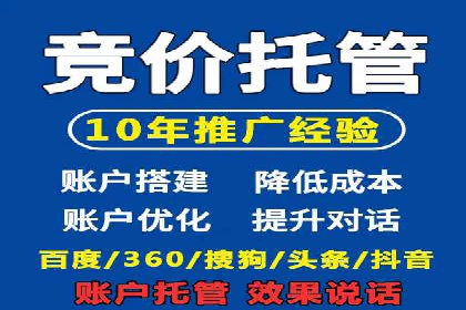 信息流广告代理行业案例解析